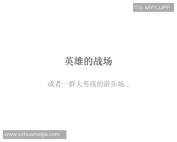 追逐足球明星的背后心理与社会影响探讨