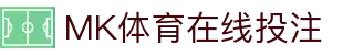 MMK体育|SPORT-MK体育国际|恩波利足球俱乐部赞助